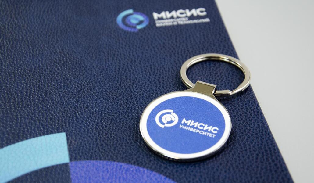 Welcome Pack для МИСИС